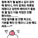 힐링카센타 이미지