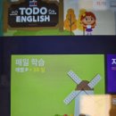 [유아학습패드 추천] 토도원을 아시나요? 28개월~예비초등까지 만 4년 체험후기!