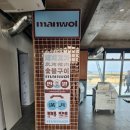 만월그리고애월