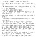 스타벅스 여의도교직원공제회