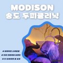 스파큐어 | [인천/송도] 송도헤드스파 모디슨 송도점 후기