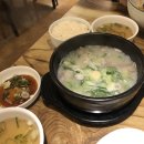 삼춘옥 이미지