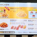 맘스터치(신정푸르지오점) 이미지