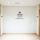 아벤스병원 이미지