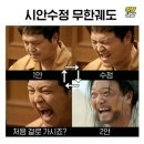 무한궤도