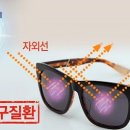 LS안경원 이미지