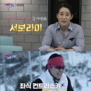 간판언니 이미지