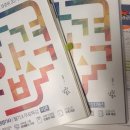 삼원PC | 2025년 3회차 대기환경기사 필기 후기(1달+2주 반 공부)