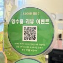 부산 남구 미용실, 가성비 좋은 경성대 염색 헤어샵 &#39;아더헤어 경성대점&#39; 염색 후기