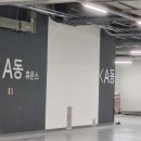 아이스퀘어공연장 이미지