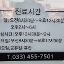 아이원안과의원 이미지