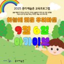 (주)마을아카이브