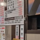 원주 단계동삼겹살 숨겨진 맛집, 정육식당 정승골한우 찐후기