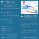 로운아트홀 이미지