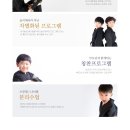 용성합기도 네이버블로그