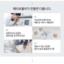 메타포뮬러거제