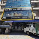 강남전기철물