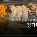 정가대패 이미지
