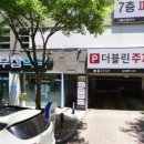 상무참약국 이미지