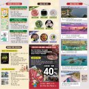 홍주유치원 | 홍성 글로벌 바베큐 페스티벌 25.10.30~25.11.02