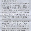 원흥초등학교 이미지