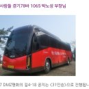 2026.08.27(목), DMZ 평화의길4-18(24코스 국제평화 아트파크-종점상회), [gps트랙, 코스지도, 일기예보, 탑승버스] 이미지