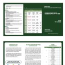 전북대학교 환경대학원 이미지