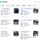 스마트콜세차 이미지