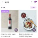 (주)보해식품 이미지
