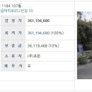 태흥1리 마을회관 이미지