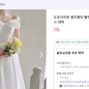 스웨드블랑 - 남양주시 사릉로용정2길 9-1 | 스웨드블랑