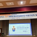 소양지역아동센터 네이버블로그