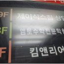 엠토학원 | 수원 매탄 엠토수학학원 상담 후기
