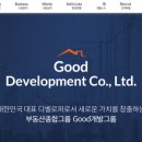 주식회사창출부동산중개법인 이미지