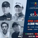 투어프로
