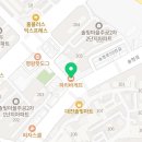 파리바게뜨 인천송현점 이미지