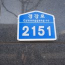 옥거리작은도서관 이미지