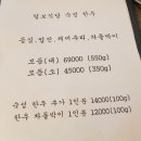 털보식당 이미지