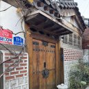 구김스테이 | 서울 서촌 내돈내산 북스테이 <일독일박> 4명 숙박 후기