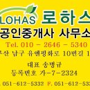 원룸시티부동산중개사사무소 이미지