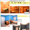 한아름민박 이미지