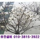 유진설비 이미지