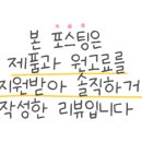 칠리향도삭면 이미지