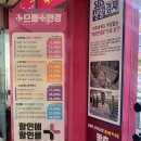 으뜸플러스안경 고양도래울점 | 원흥 안경 추천 으뜸플러스안경 고양도래울점 선글라스 도수넣기
