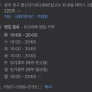 쥬 스킨&바디 이미지
