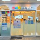 천안 최재혁소아과 최느님 진료 후기 왜 유명한지? 예약부터 진료까지