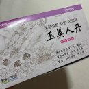 구로2호선약국 이미지