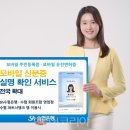 (주)제주드림여행사 이미지