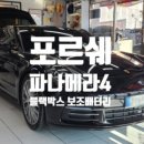 신암밧데리 이미지