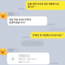 [롯데건설 자소서]롯데건설 안전관리자 경력직 채용 자기소개서 첨삭 컨설팅 후기,안전관리자 맞춤 자소서!